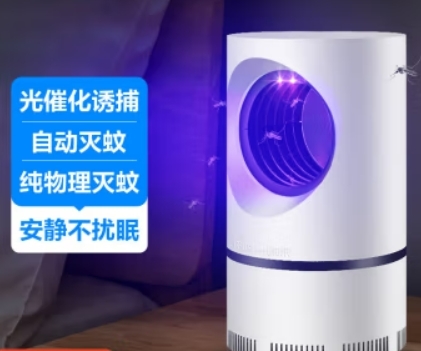 灭蚊灯家用灭蚊器驱蚊器物理仿生诱蚊吸入式卧室客厅母婴安全灭蚊灯 【大号】静音吸入式
