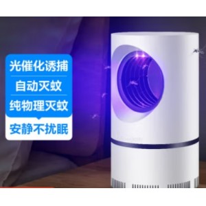 灭蚊灯家用灭蚊器驱蚊器物理仿生诱蚊吸入式卧室客厅母婴安全灭蚊灯 【大号】静音吸入式