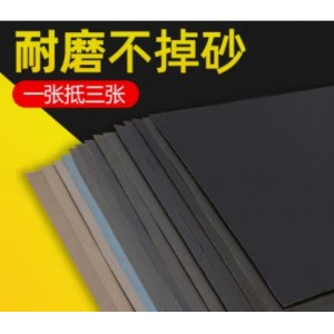 水磨砂纸抛光打磨神器磨砂纸片800目水砂纸汽车漆面打磨2000超细耐磨木工文玩 180目水砂纸