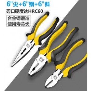 德东钢丝钳专业级高硬度钳子3件套尖嘴钳电工家用省力老虎钳斜嘴钳子 6寸钢+6寸尖+6寸斜