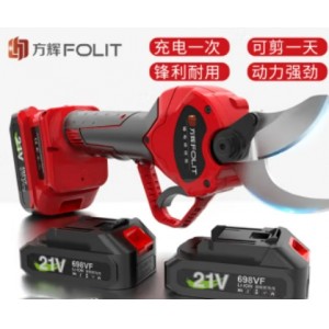 FOLIT无刷电动剪刀剪树枝充电式锂电池修枝剪园林果树电剪刀园艺剪粗枝 无刷旗舰款5.0开口丨两电一充